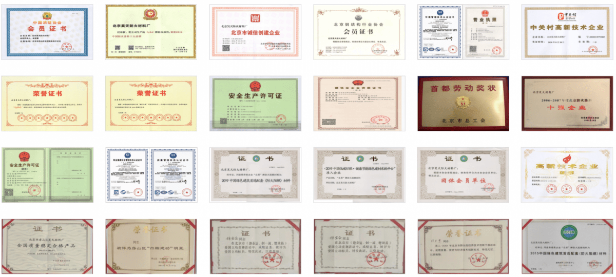 榮譽獎項_http://m.5521pk.com__第1張