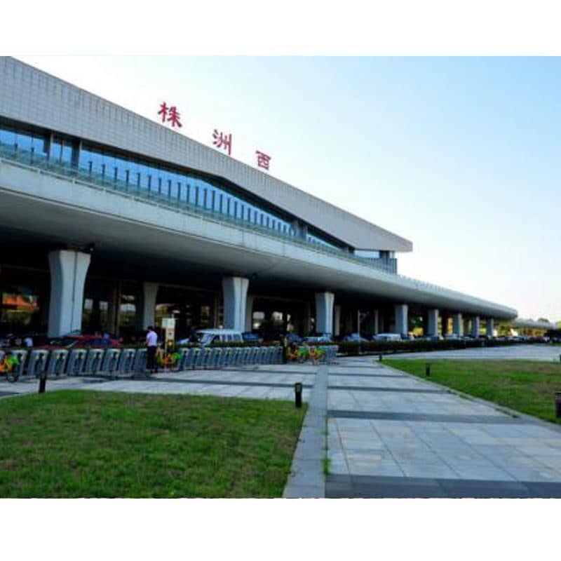 湖南株洲火車站_http://m.5521pk.com_未分類_第1張
